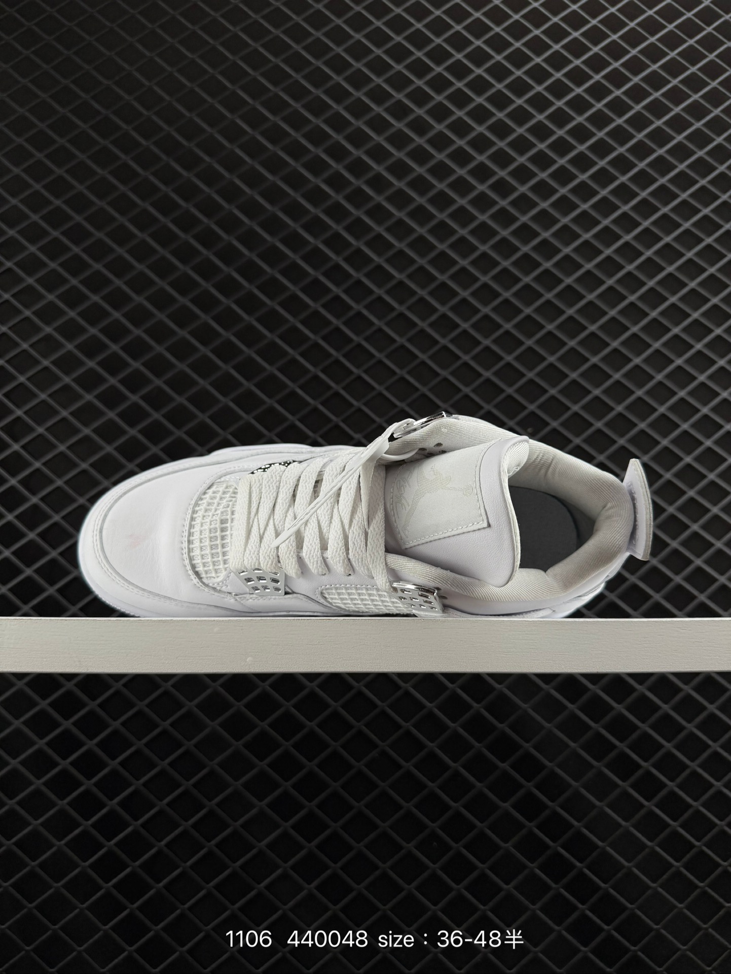 Nike Air Jordan 4 Retro